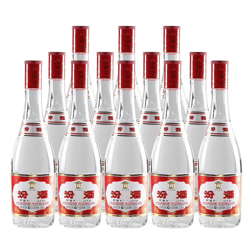 山西汾牌酒53度 国产白酒 42度红盖玻汾 475ml*12