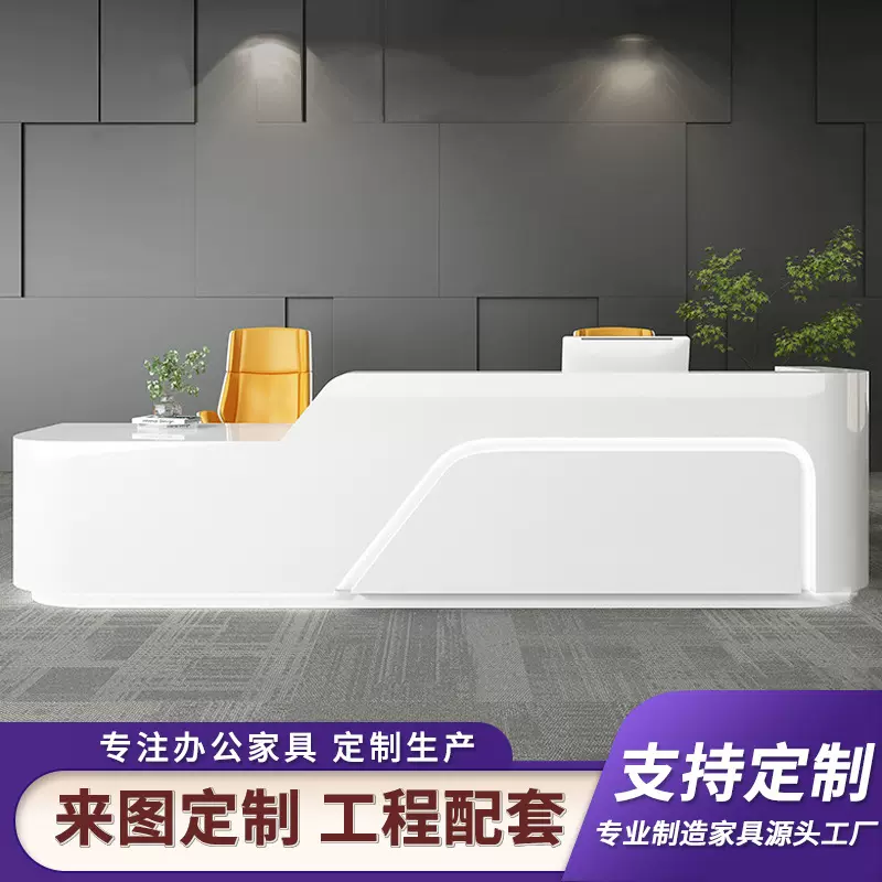 公司烤漆前台接待台柜台美容院酒店服务台迎宾台前台桌收银台