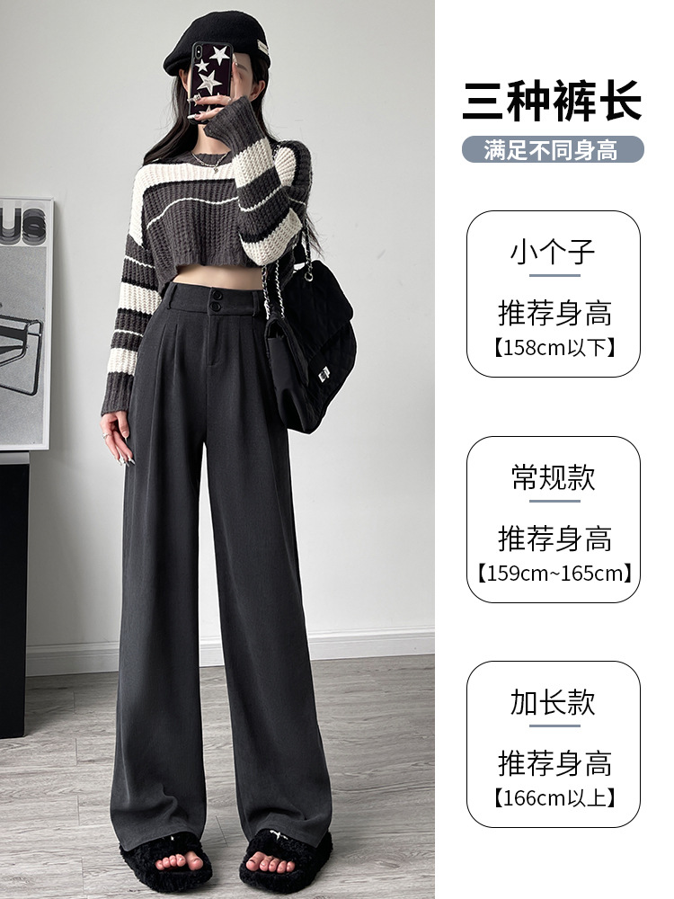 Brown Wide-Leg Pants for Women Spring and Autumn 2023 New Straight High Waist Drooping Lengthened Tall All-Matching Casual Pants