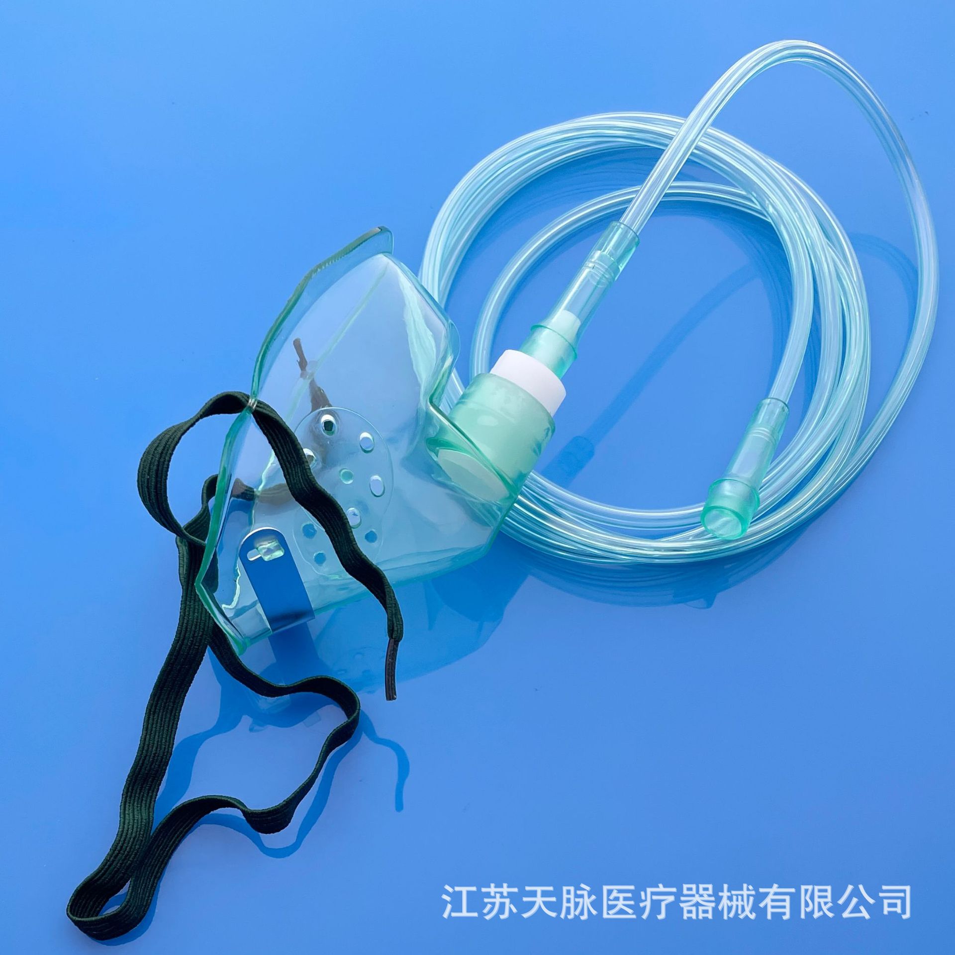 医用氧气面罩成人儿童制氧机氧气面罩雾化面罩氧气瓶输氧呼吸无菌