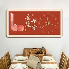 暖居餐厅装饰画时钟墙面挂画新中式平安喜乐餐桌背景墙装饰画