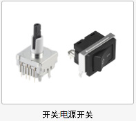 阿尔卑斯alps开关srbm1l1400 srbm1l0800 srbm160700 srbm154002