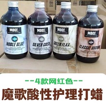 魔歌酸性打腊护理染头发打蜡膏抖音灰蓝青茶色染发剂持久不掉色