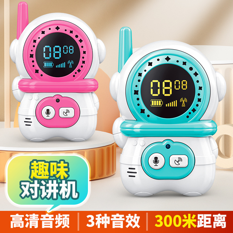 Cross-Border Foreign Trade Wireless Call Couple Parent-Child Baby Interactive Space Children's Interphone Pager Educational Toys