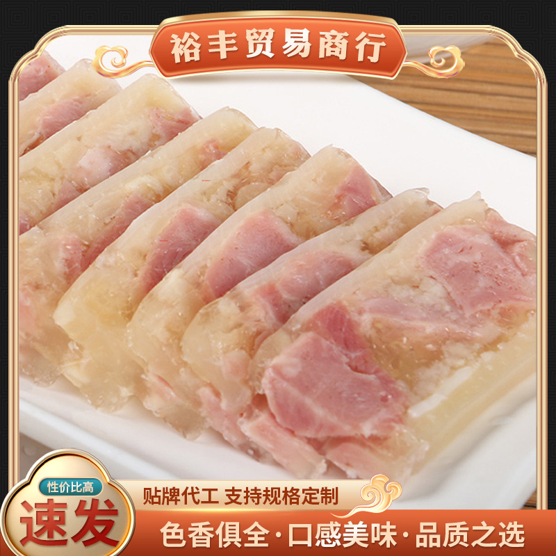 水晶肴肉肴蹄镇江特产新鲜真空袋装保冷酱卤肉凉菜熟食下酒菜熟食