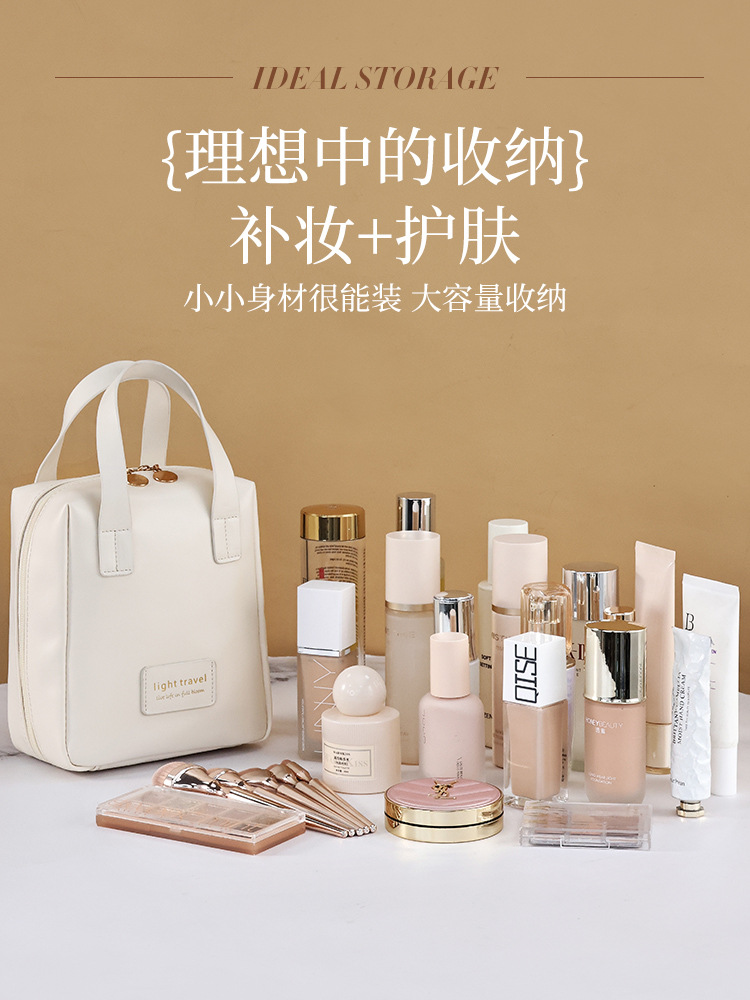 INS Style High Sense Shell Cosmetic Bag Xiaohongshu Portable Large Capacity Travel Buggy Bag Good-looking Wash Bag