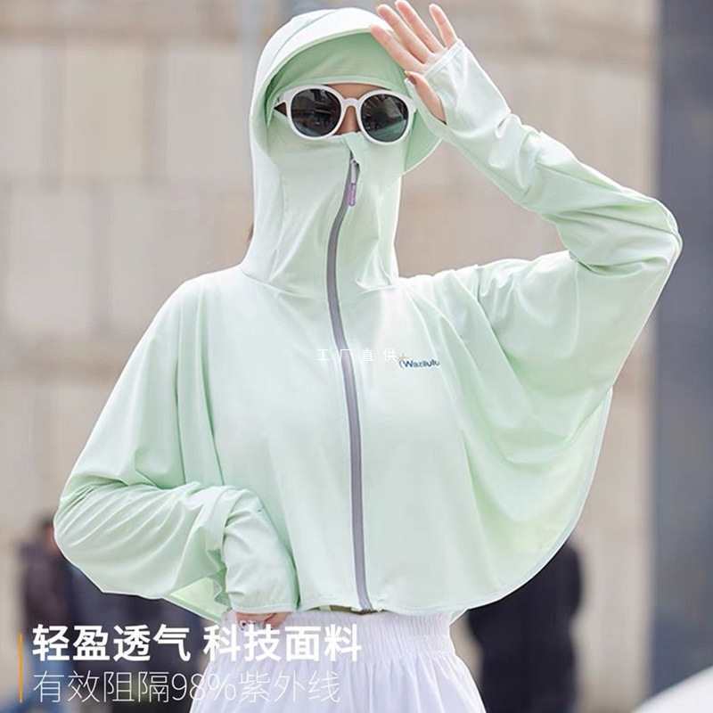 开车电动车夏天女防晒衣帽披肩斗篷口罩全脸护颈脖子一体防紫外线
