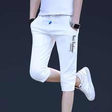 短裤男夏季休闲修身7分裤子学生韩版白色运动马裤夏天新款七分裤