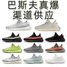 绝对正品!yezzy350椰子鞋纯白女生37.5码_阿里巴巴找货神器