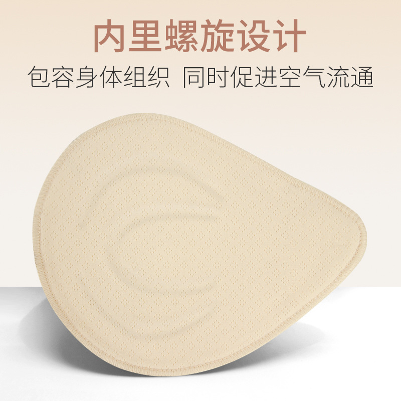 Natural Latex Artificial Breast Post-Operation Special Light Fake Chest Pad Breathable Bra Breast Underwear Breast Cancer Removal Bra