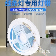 led低压软灯带120灯240灯高亮2835光源裸板带背胶灯带灯槽12V24V