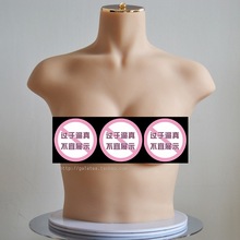 内衣模特胸罩文胸拍摄道具女半身硅胶商用人模特75B/C胸模