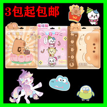 暖贴自发热暖宝宝贴肚子厂家贴姨妈 宫暖足贴宫暖身贴暖宝宝