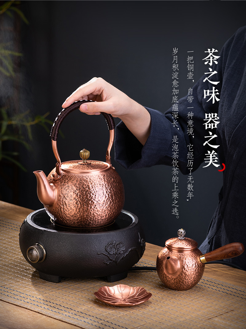 煮茶烧水壶手工纯紫铜水壶电陶炉侧把公道杯铜壶茶具套装养生茶壶