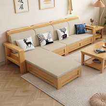 现代简约北欧实木沙发组合小户型客厅中式储物冬夏两用沙发