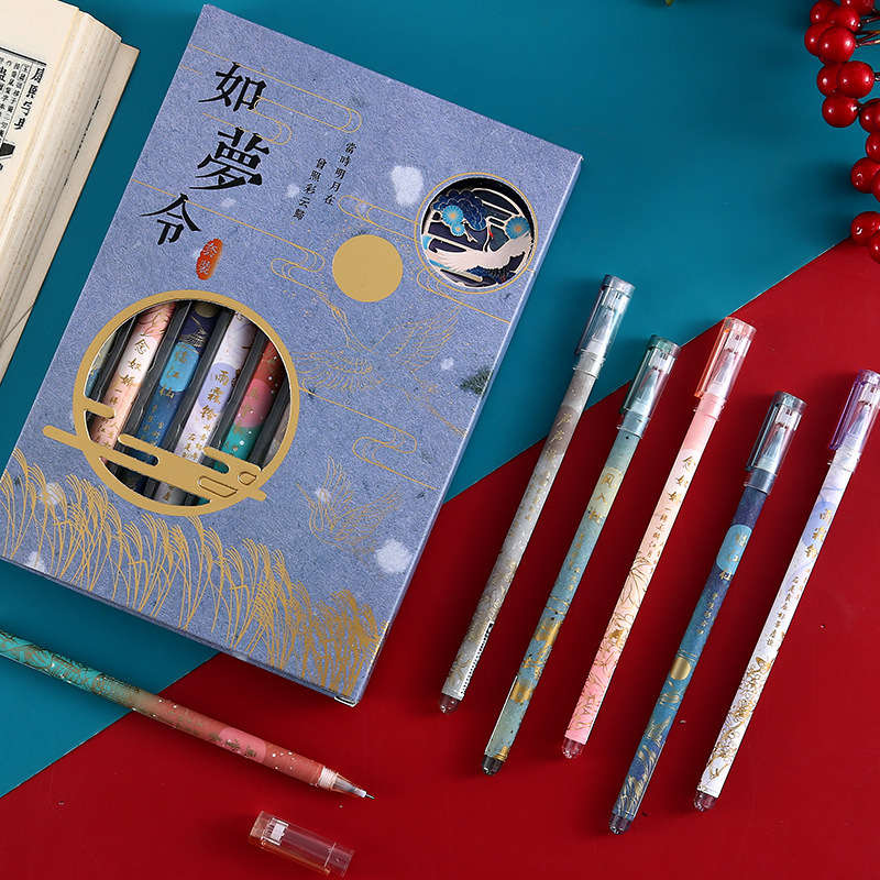 古风全针管中性笔国风大赏0.5mm黑色创意签字笔彩色学生用拔帽水