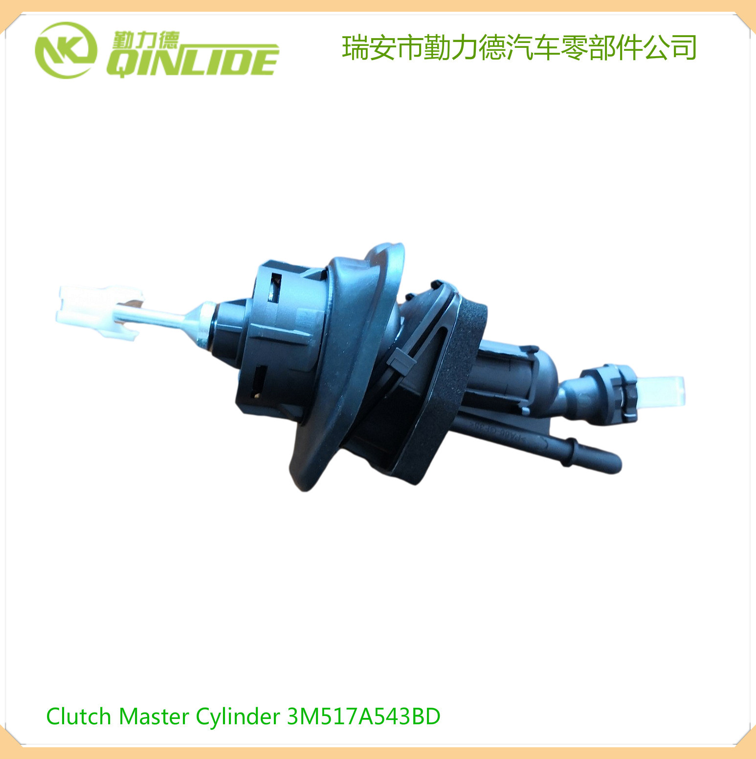 厂家供应qld-pa164适用福特福克斯塑料离合器总泵3m517a543bd/be