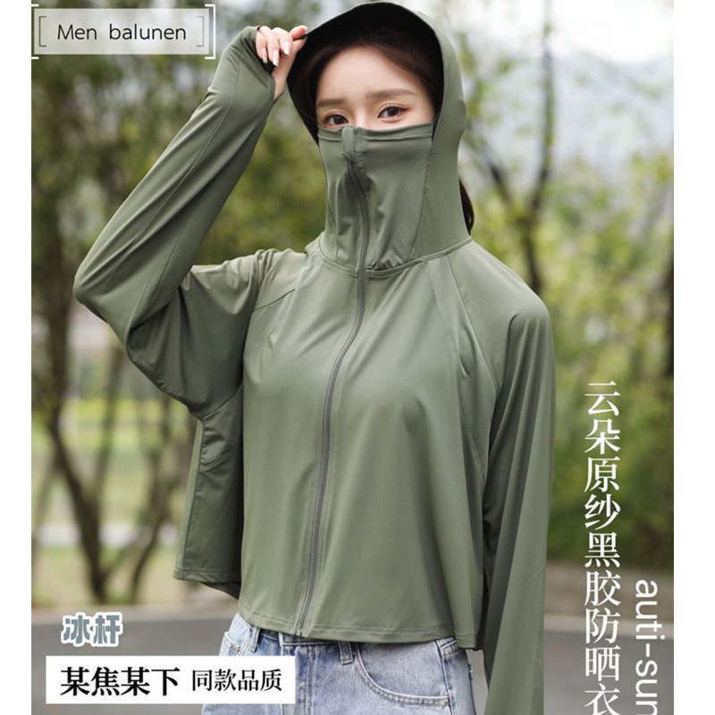 Black Rubber Sun Protection Clothing Women‘s Summer Thin 2023 New UV Protection Cardigan Coat Blouse Cycling Sun Protection Clothing