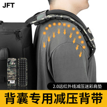 jft反重力肩带减压拉练背囊肩带双肩书包带战术背包护肩气囊背带