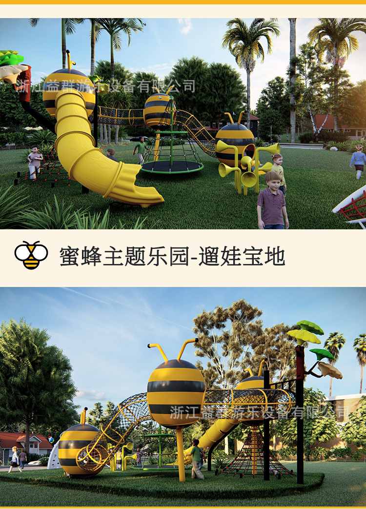 蜂蜂乐园免费下载_蜂蜂乐园游戏_蜂蜂乐园小游戏