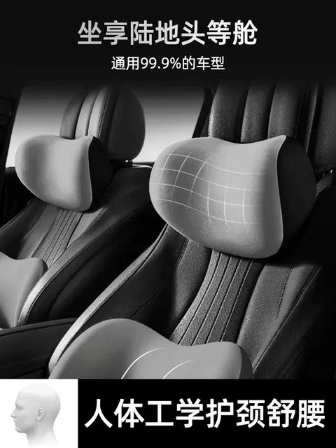 Automotive Headrest Car Pillow Car Driving Seat Memory Foam Waist Support Cushion Car Pillow Neck Pillow