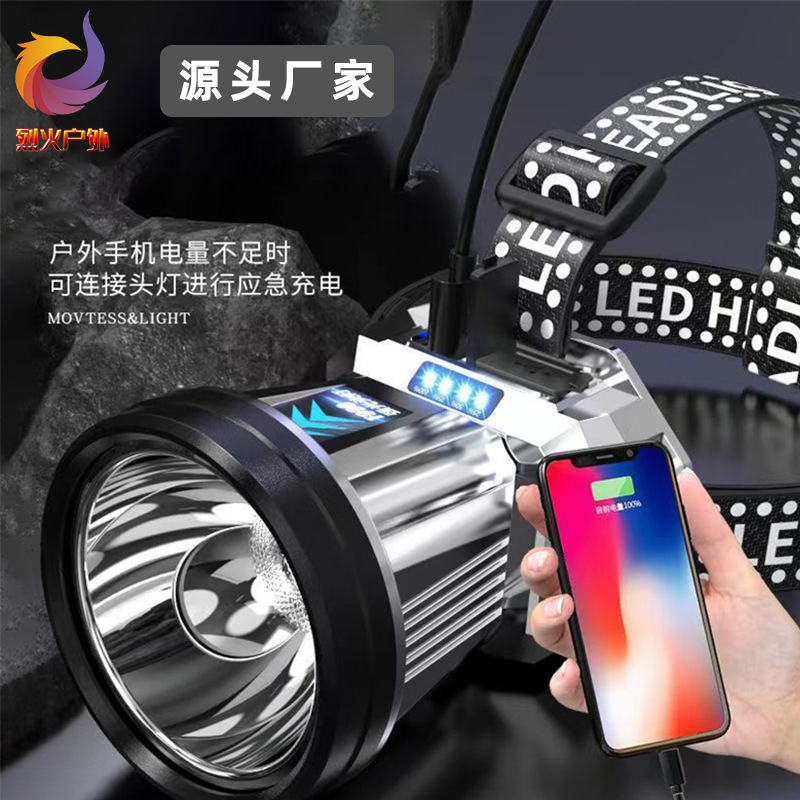 强光长续航led头灯批发锂电池充电头戴式手电筒远射户外钓鱼家用