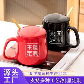【定制】暖暖杯LOGO订做广告酒店简约陶瓷马克杯子礼品杯刻字印图