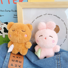 新款创意抱枕小兔子毛绒玩具抓机娃娃可爱小熊公仔钥匙扣包包挂件