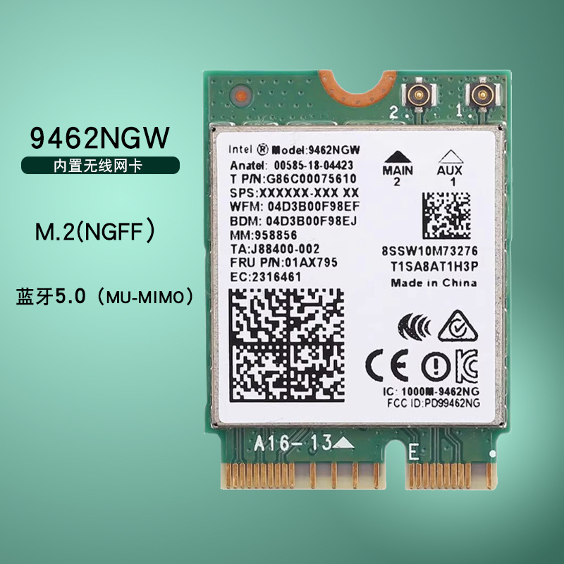 9462ngw台式机笔记本电脑一体机内置m.2 ngff无线网卡-阿里巴巴