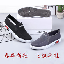 秋季新款老北京布鞋学生男板鞋轻便透气舒适帆布健步鞋厂家批发