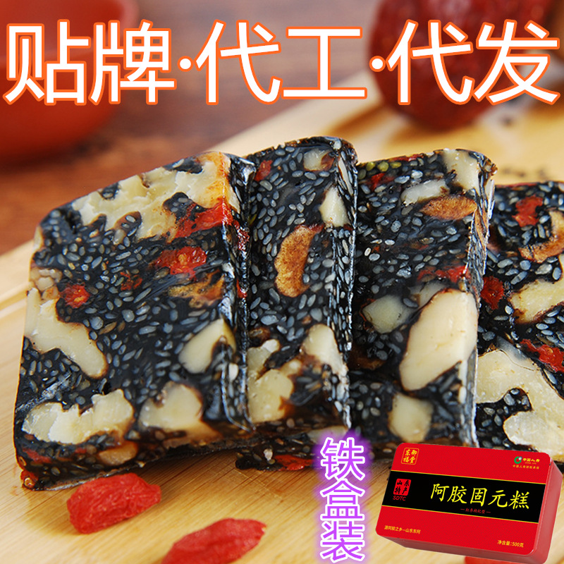 山东特产阿胶膏 东阿即食阿胶固元糕 驴皮阿胶500克铁盒装 阿胶糕