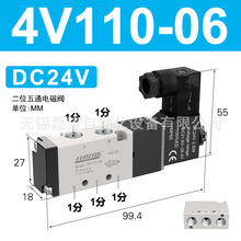 厂家供应4V210系列电磁阀 替换亚德客,SMC电磁阀