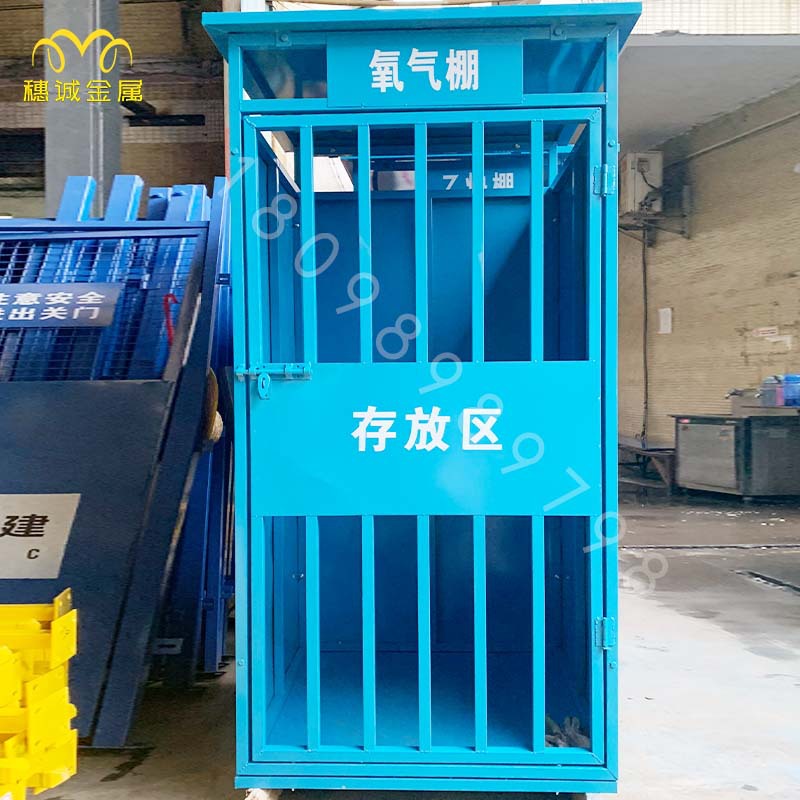 实体厂家乙炔气瓶存储 防晒防雨气瓶防护罩棚子 氩气存放棚集装箱