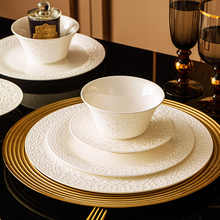DHA0景德镇陶瓷餐具纯白浮雕骨瓷盘子碗乔迁送礼碗碟套装家用