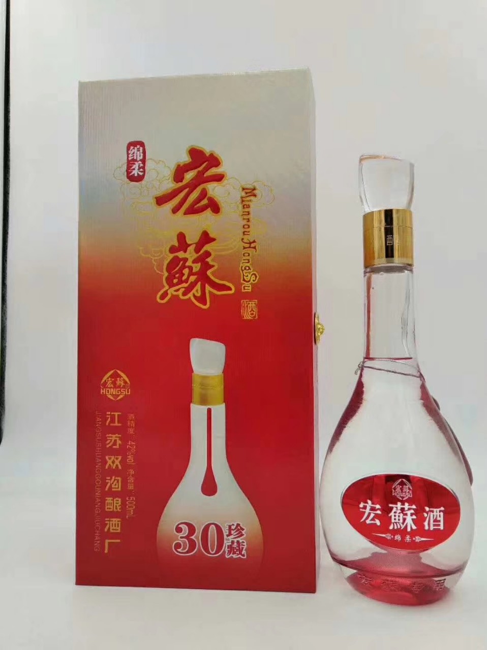 江苏双沟酿酒厂红蘇酒蓝蘇酒系列42度浓香型纯粮白酒婚宴用酒白酒