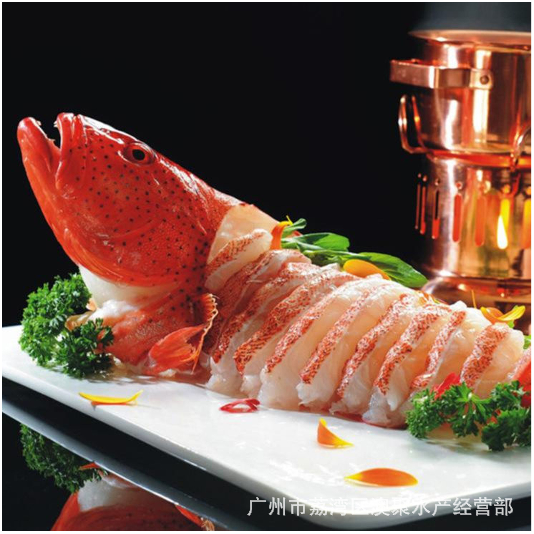 生冻鲜"东星斑" 超低温活冻鱼类 酒楼餐厅宴席食材批发1~4斤/条