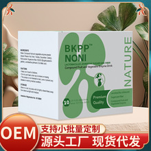 【BKPP】 诺丽果约氏乳杆菌甘蔗多酚复合果蔬酵素饮300ml  可代发