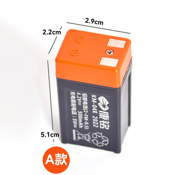 4.2v4v铅酸电池电蚊拍电池橙色盖子电池适用于康铭雅格久量蓄电池