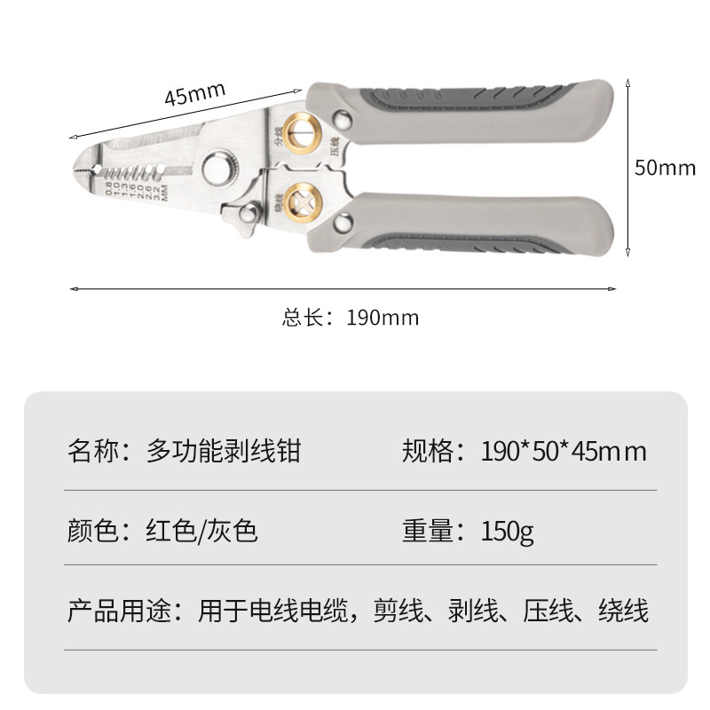 Multi-Functional Wire Stripper Cable Fiber Optic Special Stainless Steel Wire Stripper Sub