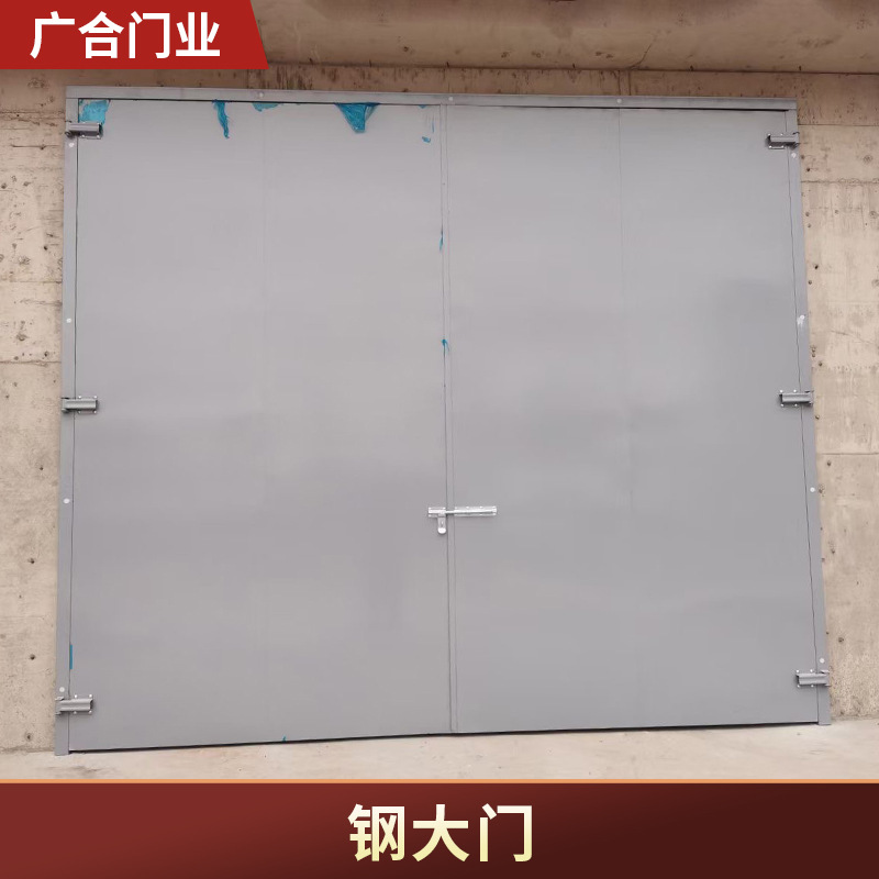 厂家定制折叠推拉门不锈钢大门车间仓库用钢大门折叠单板钢大门