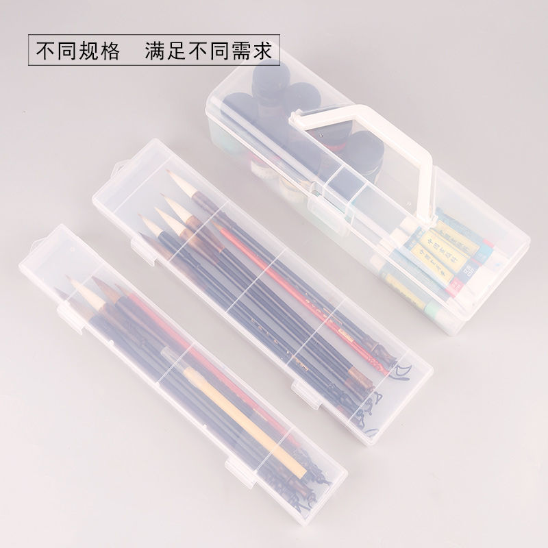 透明长方形塑料手提学生毛笔笔盒水粉笔画笔盒桌面手饰收纳盒