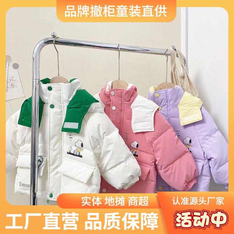 橙小七儿童羽绒服女童冬季加厚儿童绒棉服2024新款儿童保暖外套
