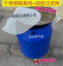 有机肥发酵桶食品级家用庭院厨余堆肥沤肥桶垃圾堆肥带过滤网50升
