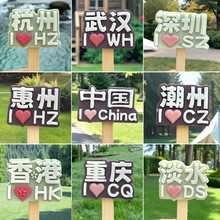 文创雪糕模具 中国风地名diy城市印花新款冰淇淋可食用硅胶模具