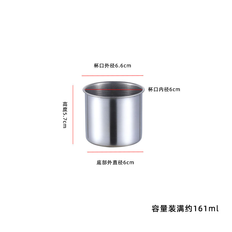 不锈钢带磁口杯6cm无手柄无盖无把手缸子宠物喂食杯喝水杯多用途