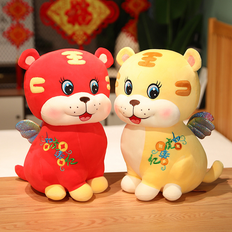 2022生肖老虎过年红包福袋虎年吉祥物斜挎包毛绒玩具礼品批发儿童