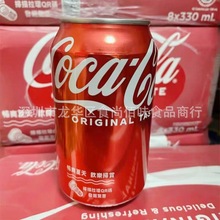 批发 香港进口港版CocaCola可口可乐碳酸饮料饮品330ml 24罐一箱