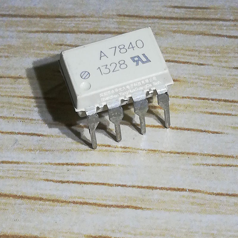 光耦7840