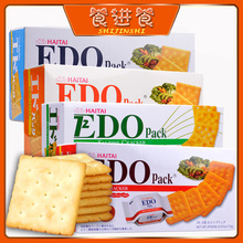 韩国EDO pack原味梳打奶酪牛乳咸味芝士酵母苏打饼干172g薯饼酥饼