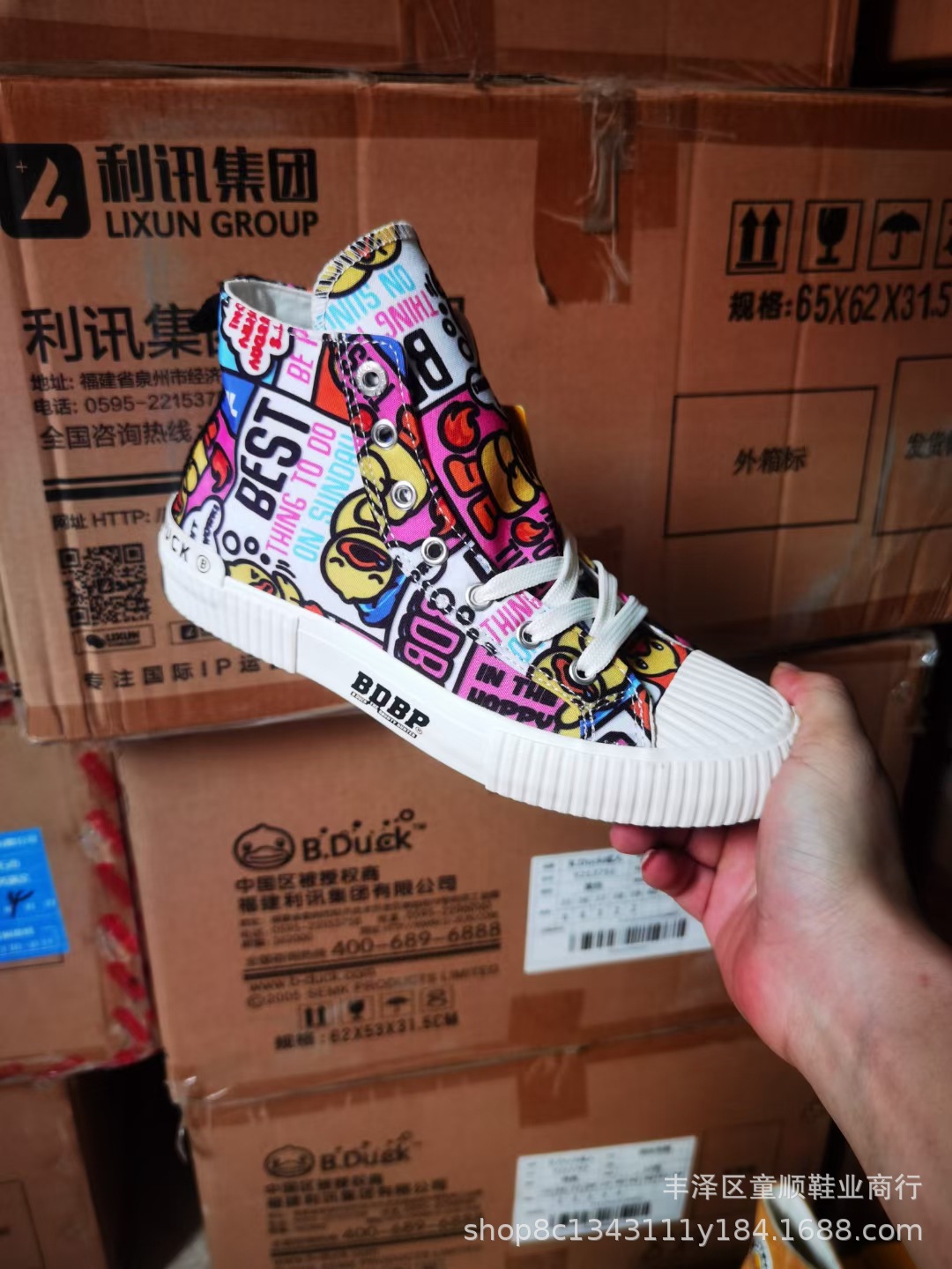 小黄鸭儿童帆布鞋2023春秋款高帮韩版休闲卡通时尚男童女童鞋